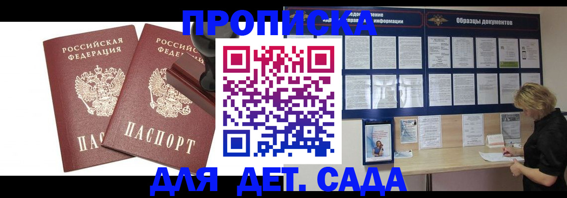 временная регистрация госуслуги в Петухово